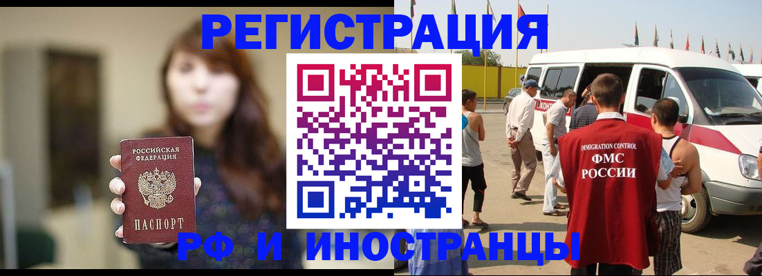 регистрация для дет. сада в Ревде